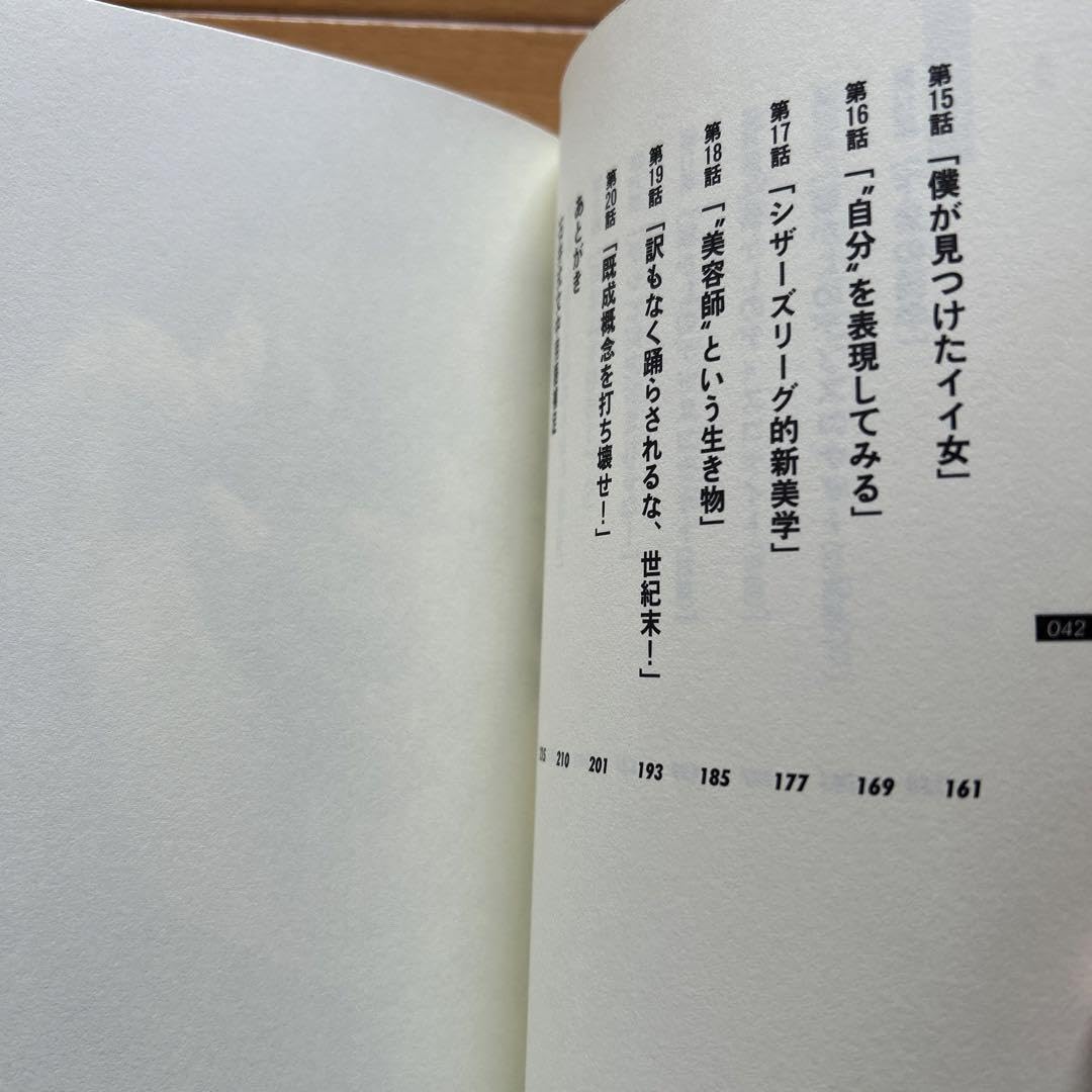 Amazon.co.jp: 直筆サイン入り 米米CLUB 石井竜也 読んでは